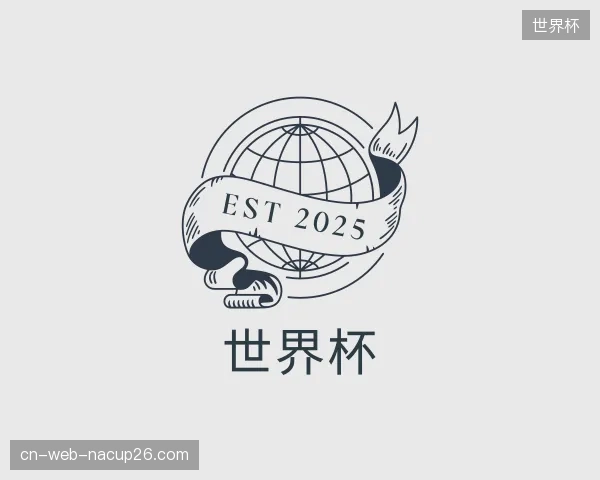 发现世界杯